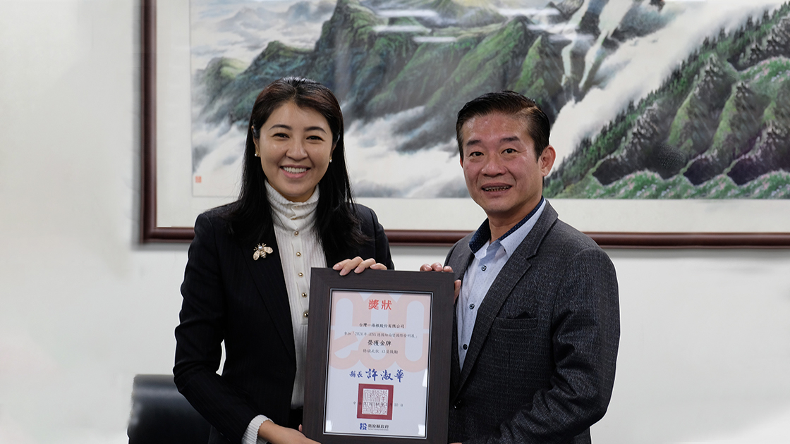 2025 County Magistrate Hsu Shu-Hua meets with the Chairman of Taiwan A Root Co., Ltd.