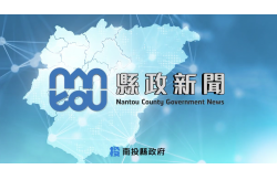 2025 County Magistrate Hsu Shu-Hua meets with the Chairman of Taiwan A Root Co., Ltd.